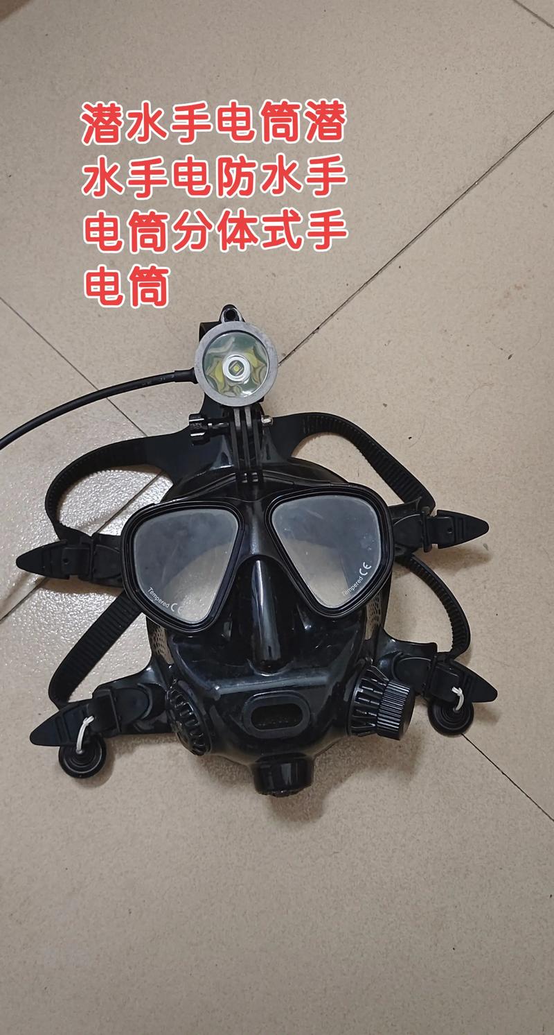 深藍之光 潛水手電筒與分體式頭燈的守護者角色